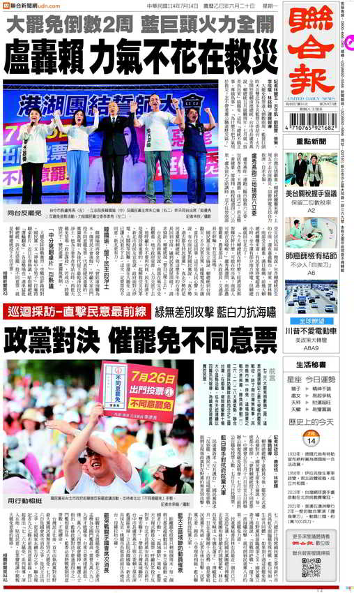 newspaper