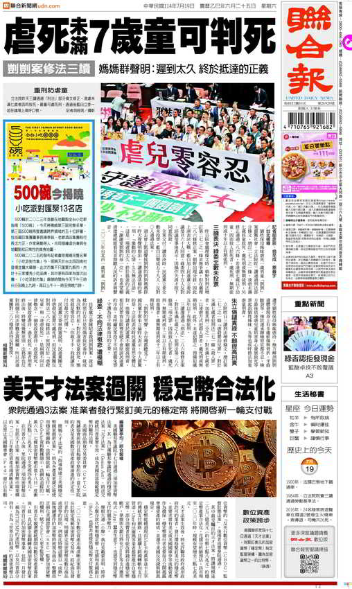 newspaper